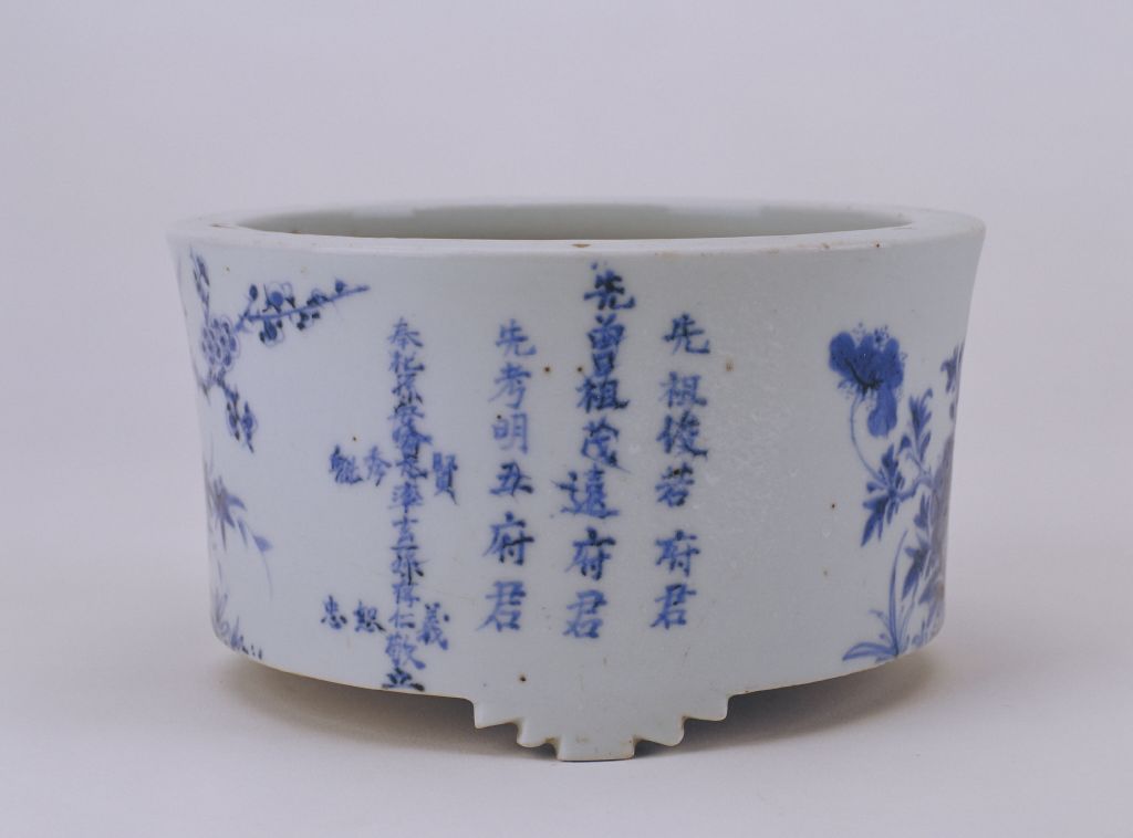 图片[2]-Blue-and-white Plum Bird Pattern Furnace-China Archive